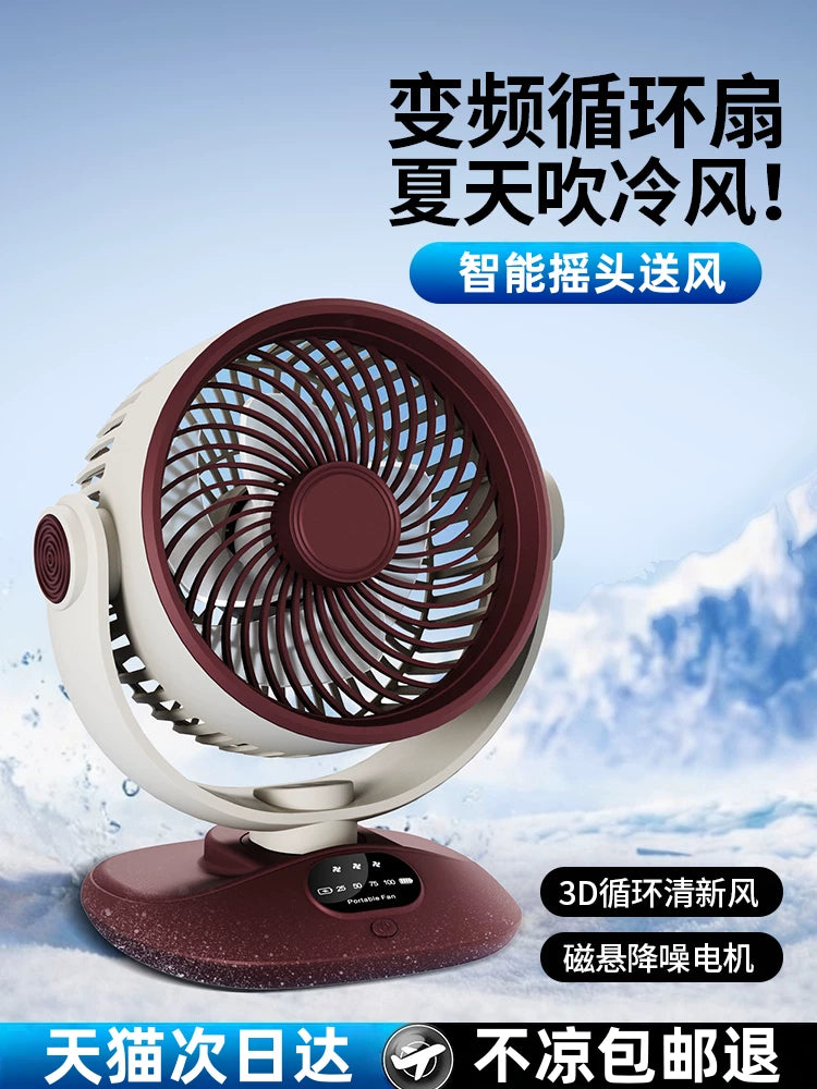 2026 Smart Oscillating Desk Fan, Quiet USB Rechargeable Portable Fan with Long-lasting Battery for Office Dormitory