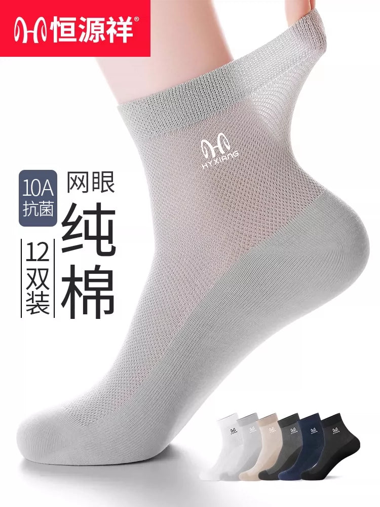 Hengyuanxiang Men's Cotton Mid-Calf Socks Anti-Odor Breathable Business Thin Socks