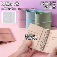 A8 Macaron Binder Notebook with Strap, Portable Creative Diary for Business & Office