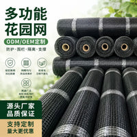 Heavy-Duty HDPE Square Mesh Netting for Climbing Plants, Pond Protection, and Fruit Tree Guard