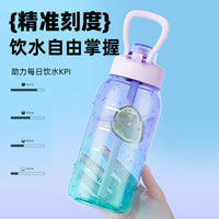 Large Capacity Sports Water Bottle with Straw for Students, Portable Kettle for Men and Women, Summer New Style with Scale