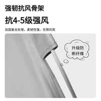 Automatic Pop-Up Beach Tent with UV Protection for Camping and Outdoor Activities