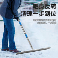Adjustable Detachable Garden Rake for Loosening Soil and Clearing Leaves
