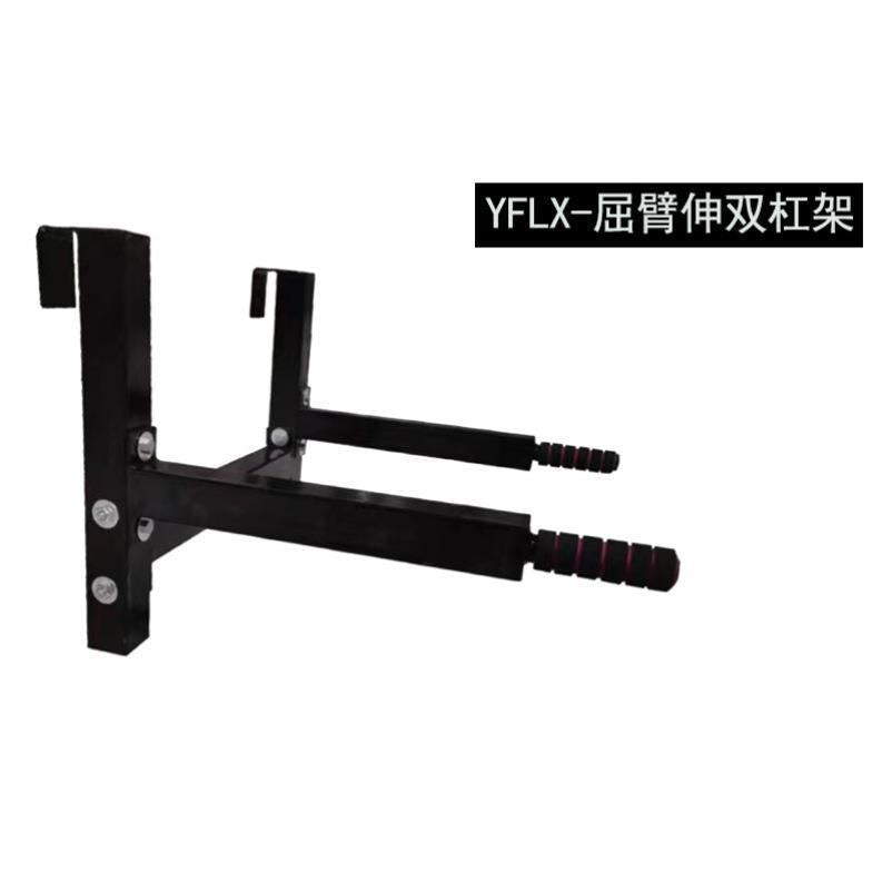 Multifunctional Metal Indoor Wall Bars for Kids Rehabilitation Training, Home Spine Exercise Wooden Climbing Frame