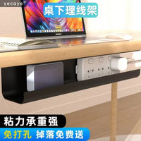 Under-Desk Cable Management Tray for Desk Organization