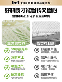 Summer Cooling Sofa Mat Non-Slip Breathable Couch Cover for Sectional Sofas