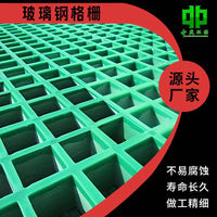 Fiberglass Grating Trench Drain Cover Photovoltaic Maintenance Channel Drainage Board Tree Grate Mesh Panel
