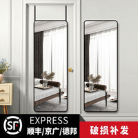 Full Length Wall-Mounted Dressing Mirror for Door or Wall, Self-Adhesive, for Home Bedroom Dormitory