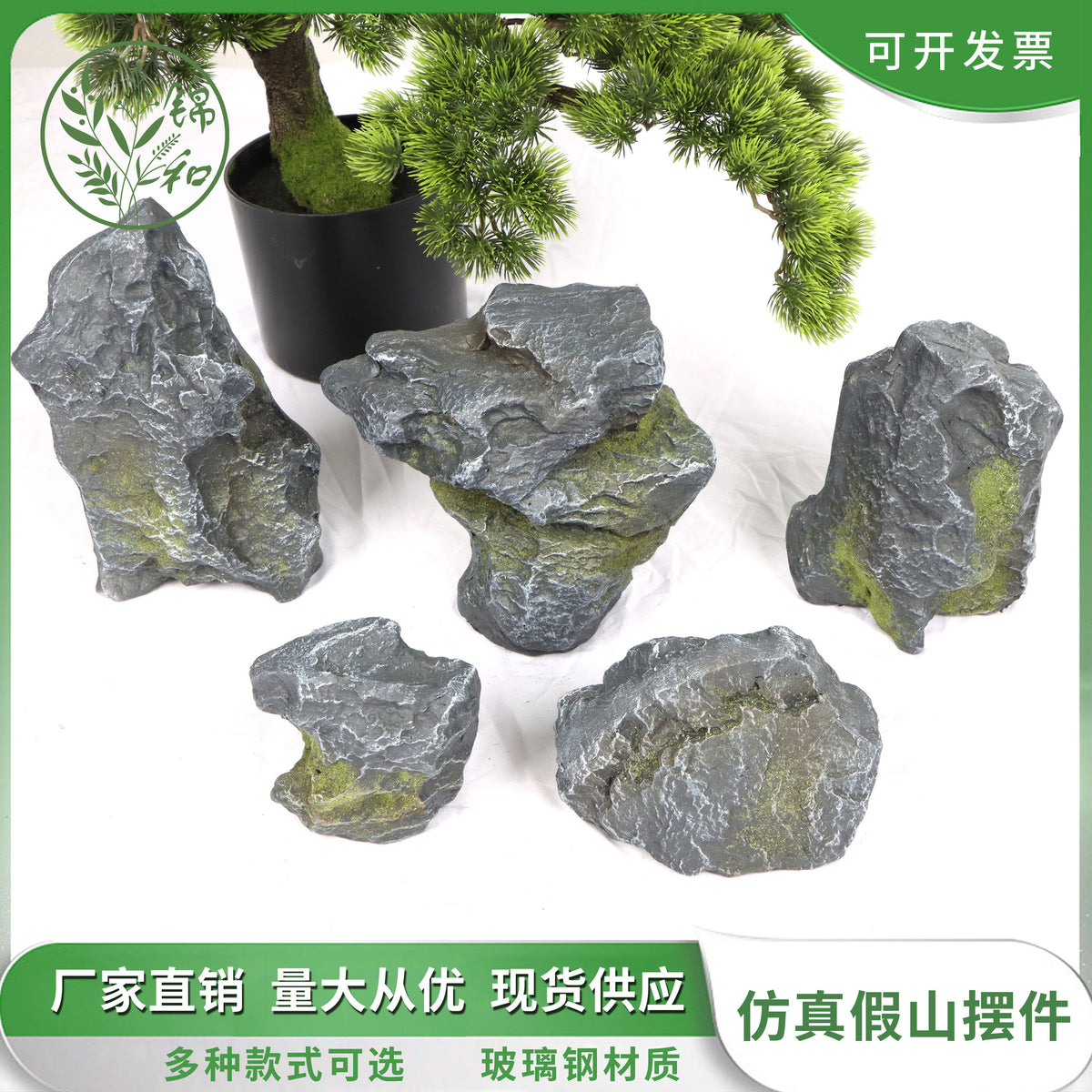 Artificial Rock Garden Lantern Landscape Ornament