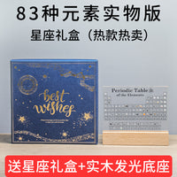 Periodic Table with Real Elements Embedded in Resin - Educational Display with Optional Light Base