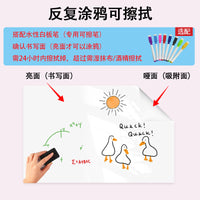 Electrostatic Whiteboard Wall Sticker Removable Reusable Dry Erase Board for Kids Home School Office