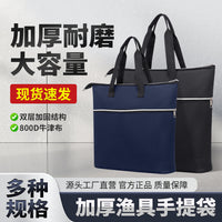 Large Capacity Portable Fishing Tackle Bag Multi-functional Storage Carryall for Outdoor Fishing