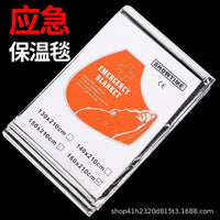 Emergency Thermal Mylar Blanket, Waterproof Reflective Survival Blanket for Outdoor Camping Hiking First Aid