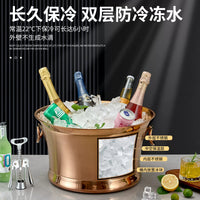 Double-Layer Insulated Ice Bucket for Wine, Champagne, and Beer - KTV, Hotel, Party