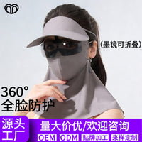 Women's Summer Sun Protection Face Mask with Brim, UV-Resistant Breathable Ice Silk Full Face Cover