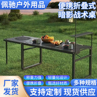 Portable Outdoor Folding Table Lightweight Camping Picnic BBQ Desk with Optional Grill and Accessories
