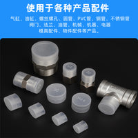 External Thread White Plastic Cap Dustproof Wear-Resistant Screw Plug Cover