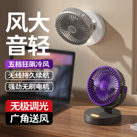USB Rechargeable Oscillating Desk Fan for Office, Dorm, and Portable Use
