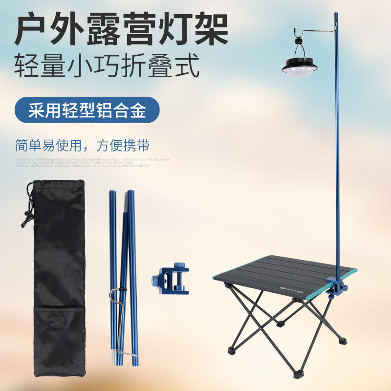Ultralight Aluminum Alloy Camping Lantern Stand Portable Folding Tent Light Pole