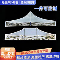 Transparent Gazebo Canopy Replacement Top for Outdoor Folding Tents, Sunrooms, and Greenhouses