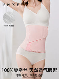 Maanxi Postpartum Abdominal Binder with Mulberry Silk for C-Section & Natural Birth Recovery