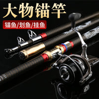 High Carbon Anchor Rod Fishing Rod for Heavy Duty Fishing