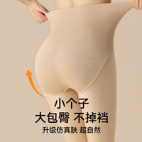 Women's Thermal Fleece Lined Tights High Waist Pantyhose for Winter and Autumn
