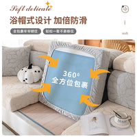 Jacquard Velvet Stretch Sofa Cushion Cover Anti-Scratch All-Inclusive Sofa Slipcover