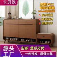 New Chinese Style Solid Wood Shoe Cabinet Entryway Storage Cabinet Living Room Organizer High-End