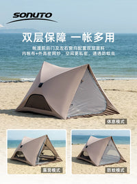 Sonuto Automatic Pop-Up Beach Tent with UV Protection for Outdoor Camping and Park Use