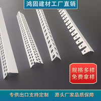 Wholesale PVC Corner Bead for Plasterboard Drywall - Inner and Outer Corner Protection Strips