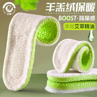 Winter Lambswool Insoles for Men and Women, Thickened Plush, Sweat-Absorbing, Wormwood, Shock-Absorbing