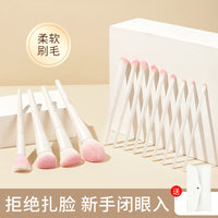 14-Piece Matte White Makeup Brush Set for Eyes and Face