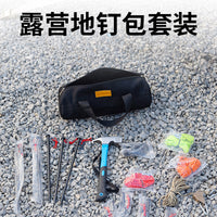 Camping Tent Pegs Kit with Storage Bag, Guy Ropes, and Hammer for Outdoor Canopy and Awning