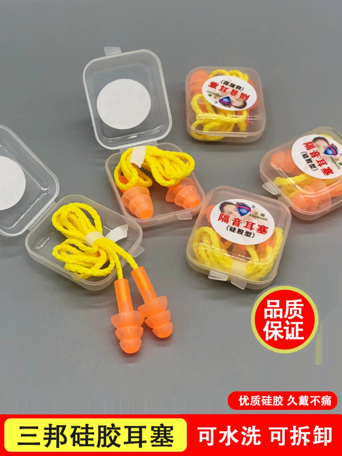 Sanbang Soft Silicone Earplugs with Portable Case for Noise Reduction, Sleep, Work, and Reusable