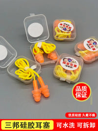Sanbang Soft Silicone Earplugs with Portable Case for Noise Reduction, Sleep, Work, and Reusable