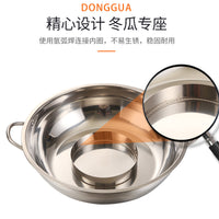 Stainless Steel Winter Melon Pot for Hotpot and Stews, Commercial and Home Use