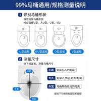 Toilet Seat Cover Universal Thickened Slow-Close for U/V/O-Shape Toilets