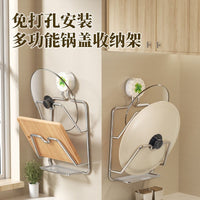 Multi-functional Kitchen Pot Lid Holder Wall Mounted No-Drill Suction Cup Storage Rack