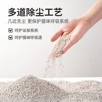 Bentonite Cat Litter, Low Dust, Odor Control, Clumping Formula, 10kg/20kg