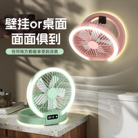 Smart Ultra-Thin Foldable Aroma Fan with Dual Lights, Desktop & Wall Mount, Portable Outdoor Fan