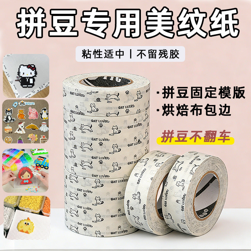 Perler Bead Masking Tape for Template Fixing and Edging, Wide, Residue-Free