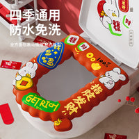 New Year Waterproof Toilet Seat Cover, All Seasons Universal, Thickened Washable Adhesive Toilet Seat Cushion