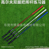 Golf Swing Trainer Stick for Beginners - Dual Grip Practice Aid