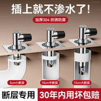 Washing Machine Drain Hose Connector with Floor Drain Adapter, Anti-odor Anti-overflow Extension Pipe