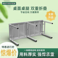 Portable Stainless Steel Folding Table for Outdoor & Indoor Use