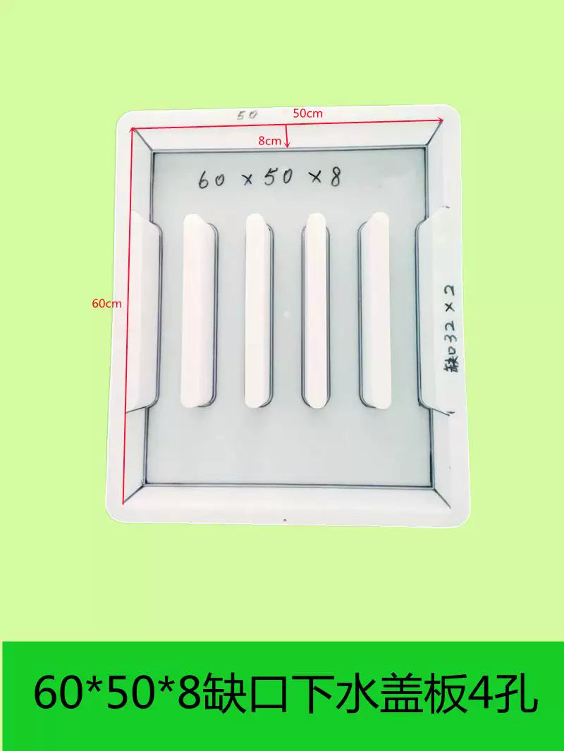 Rectangular Drainage Ditch Cover Mold for Concrete, 60x40x6cm