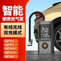 Portable Mini Car Tire Inflator Pump Cordless/Corded Handheld Air Compressor