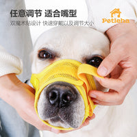 Breathable Anti-Bite Dog Muzzle for Medium to Large Dogs, Prevents Barking and Chewing, Allows Drinking