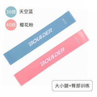 Resistance Loop Bands for Yoga, Pilates, and Strength Training